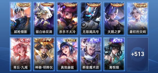 王者荣耀王者荣耀