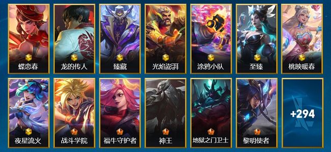 英雄联盟手游（lol手游）8神话 25传说 145史诗 307皮肤 131英雄 翡翠