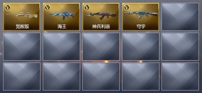 穿越火线（CF）穿越火线（CF）