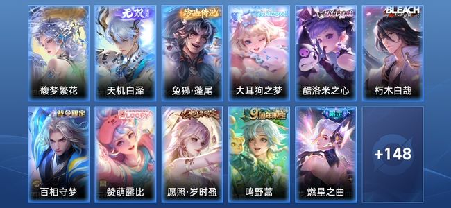 王者荣耀V7 1无双 15传说 57史诗 159皮肤 永恒钻石IV