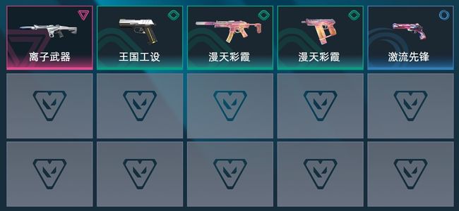 无畏契约：源能行动1卓越 5皮肤 14英雄 13卡面 14挂饰 铂金