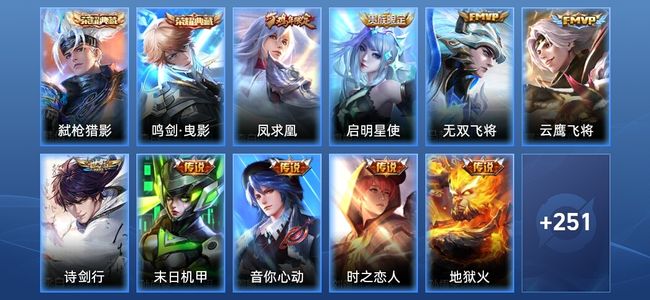 王者荣耀王者荣耀