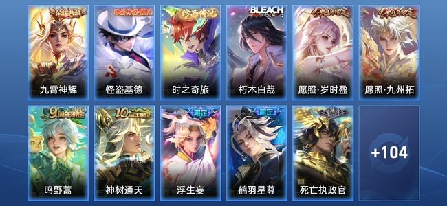 王者荣耀V7 1典藏 14传说 39史诗 116皮肤 永恒钻石II