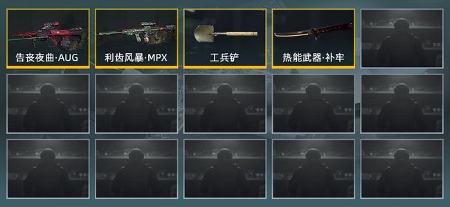 暗区突围库存价值8.0M 2近战武器 2金枪皮 信誉5级 新锐