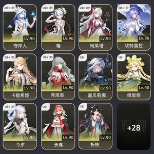 鸣潮【80级】 鸣潮多角色飞雪已出