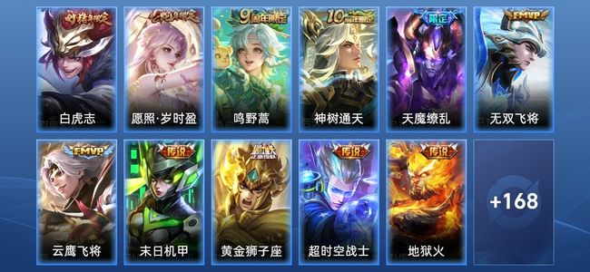 王者荣耀V7 11传说 47史诗 180皮肤 最强王者