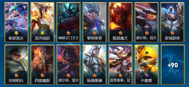 英雄联盟手游（lol手游）2神话 10传说 44史诗 104皮肤 91英雄 翡翠
