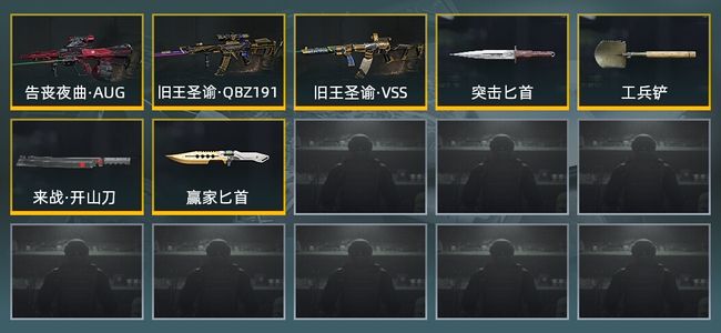 暗区突围库存价值展示 4近战武器 3金枪皮 信誉5级 尖兵