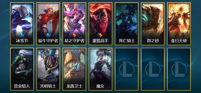 英雄联盟（LOL）2臻彩 2限定 2传说 11皮肤 2炫彩 58英雄 黄铜