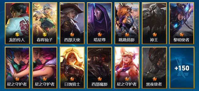 英雄联盟手游（lol手游）2神话 16传说 65史诗 163皮肤 131英雄 铂金