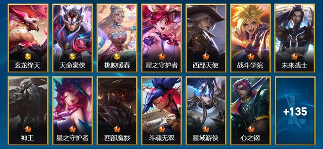 英雄联盟手游（lol手游）3神话 16传说 59史诗 148皮肤 100英雄 铂金