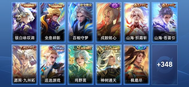 王者荣耀V9 2典藏 23传说 107史诗 361皮肤 最强王者