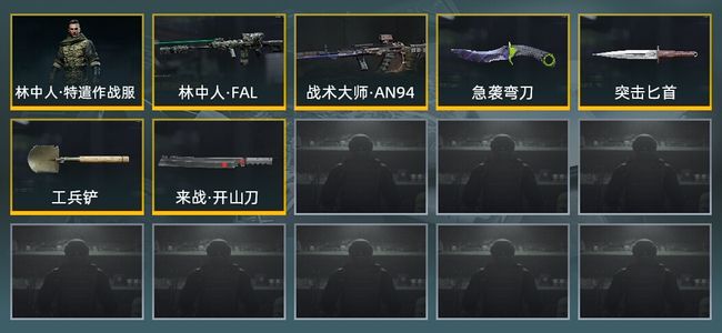 暗区突围库存价值展示中 4近战武器 1金套装 2金枪皮 信誉5级 精英