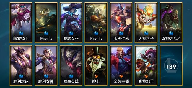 英雄联盟（LOL）英雄联盟（LOL）