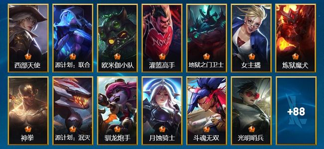 英雄联盟手游（lol手游）15传说 34史诗 101皮肤 97英雄 大师