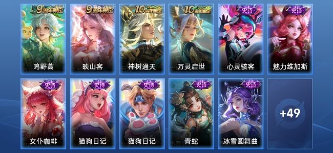 王者荣耀3传说 9史诗 61皮肤 最强王者