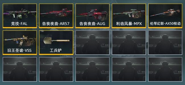 暗区突围库存价值展示中 1近战武器 6金枪皮 信誉5级 大师