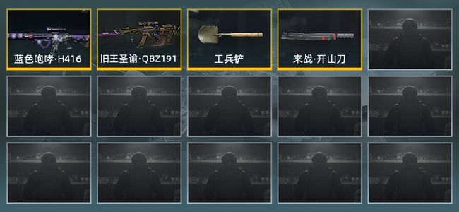 暗区突围库存价值展示中 2近战武器 2金枪皮 信誉5级 尖兵