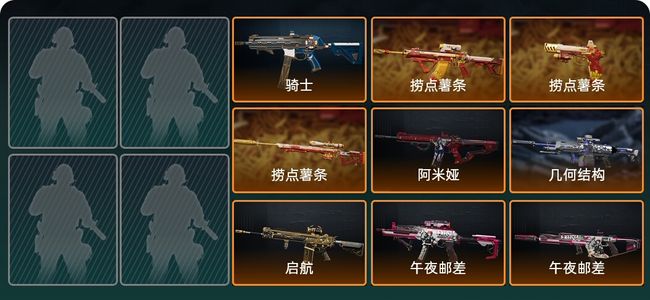 三角洲行动总资产14.9M 9传说枪械 黄金