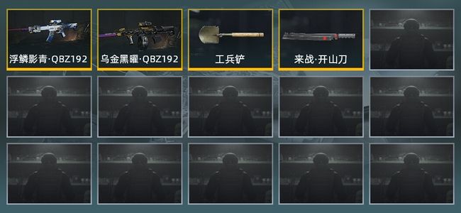 暗区突围库存价值展示中 2近战武器 2金枪皮 信誉5级 精英