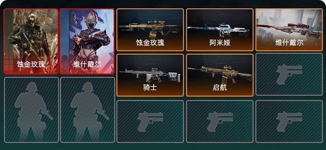 三角洲行动总资产58.3M 2干员外观 5传说枪械 铂金