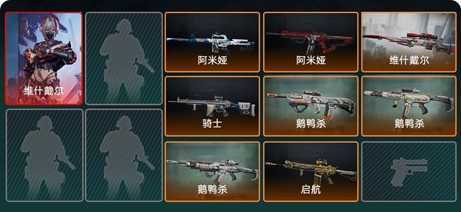 三角洲行动总资产143.7M 1干员外观 8传说枪械 黑鹰