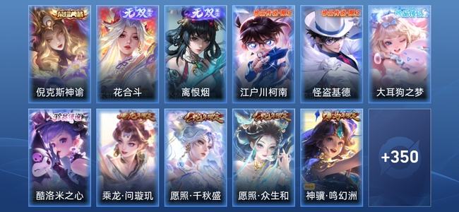 王者荣耀【苹果版】V8 1典藏 2无双 3星传说 19传说 103史诗 363皮肤 至圣王者