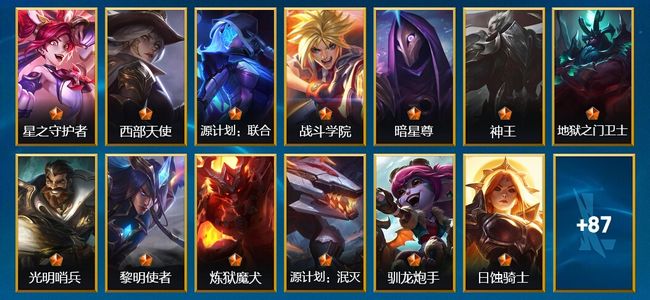 英雄联盟手游（lol手游）21传说 33史诗 100皮肤 113英雄 钻石