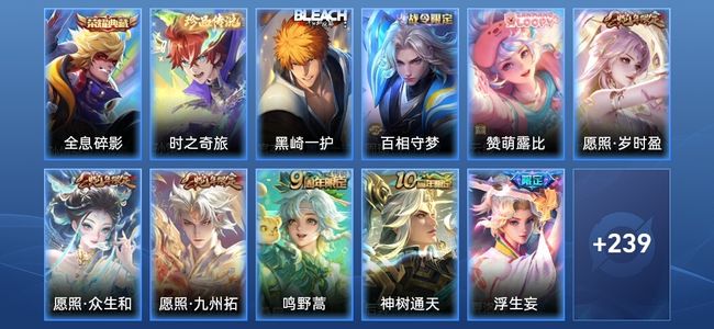 王者荣耀V7 1典藏 9传说 73史诗 252皮肤 最强王者