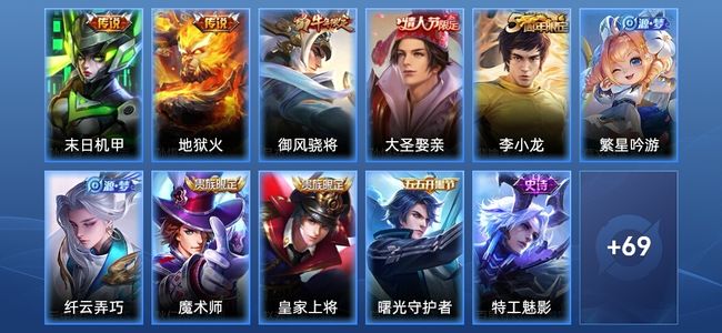 王者荣耀2传说 17史诗 80皮肤 秩序白银II