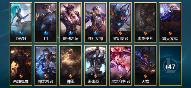 英雄联盟(LOL)4限定 12传说 60皮肤 48炫彩 53英雄 钻石
