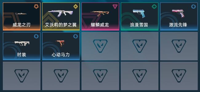 无畏契约：源能行动1传奇 1终极 1卓越 7皮肤 14英雄 21卡面 13挂饰 超凡