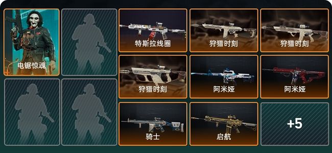 三角洲行动三角洲行动