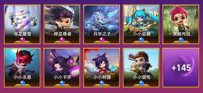 金铲铲之战3神话英雄 22棋盘 56特效 翡翠