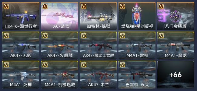 穿越火线：枪战王者V1 85英雄武器 万化新锐