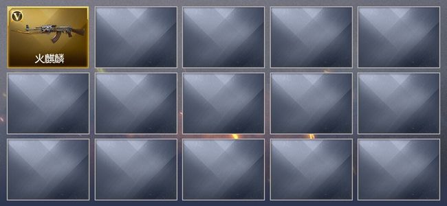 穿越火线（CF）1V武器 可排位 专家