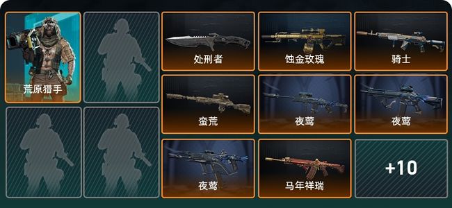 三角洲行动总资产493M 1干员外观 1传说近战 17传说枪械 黄金