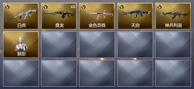 穿越火线（CF）穿越火线（CF）