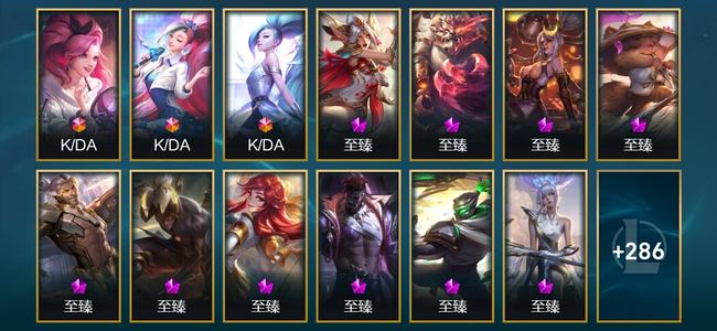 英雄联盟（LOL）3终极 21神话 15臻彩 31限定 30传说 299皮肤 204炫彩 173英雄 白银