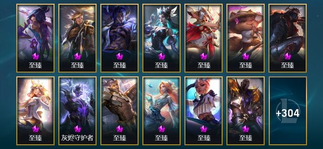 英雄联盟（LOL）7神话 19臻彩 33限定 57传说 489皮肤 299炫彩 172英雄