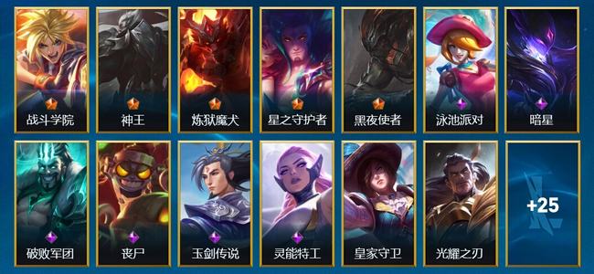 英雄联盟手游（lol手游）0典藏 0神话 0传说 0史诗 41皮肤 66英雄 铂金