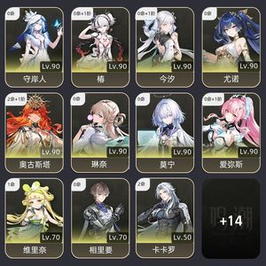 鸣潮【80级】 主流队伍齐全