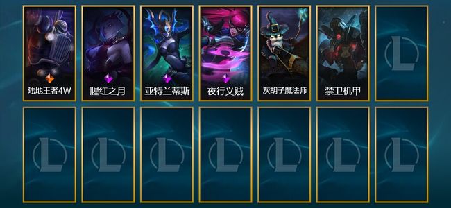 英雄联盟（LOL）1传说 6皮肤 80英雄 钻石