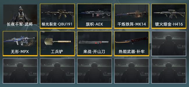 暗区突围库存价值9.6M 3近战武器 1橙套装 5金枪皮 信誉5级 暗区传说