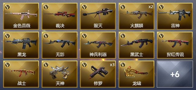 穿越火线（CF）穿越火线（CF）