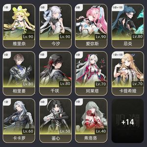 鸣潮【65级】 低价出了。