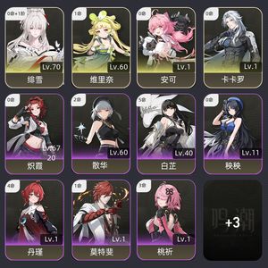 鸣潮【41级】 大小月卡都有