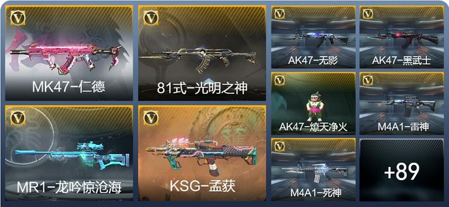 穿越火线：枪战王者5王者武器 98英雄武器 1英雄角色 112万化 枪皇SS