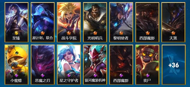 英雄联盟手游（lol手游）1神话 6传说 20史诗 49皮肤 68英雄 铂金