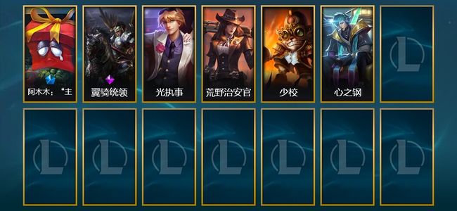 英雄联盟（LOL）1限定 6皮肤 62英雄 大师